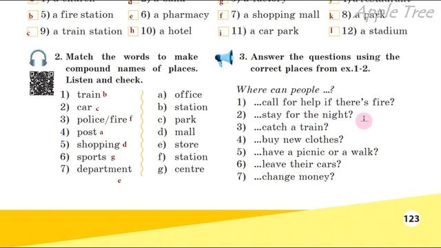 Нерсисян 5 НУШ Unit 4 Hometown. Welcome to my city ex. 1-5 pp. 123-125 Student's Book смотреть онлайн