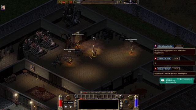 Arcanum: Of Steamworks and Magick Obscura #3 смотреть онлайн