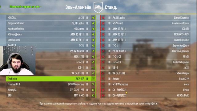 АСУ 57 - НЕОЖИДАННЫЙ ОБЗОР НА 3Й УРОВЕНЬ. TANK COMPANY MOBILE смотреть онлайн