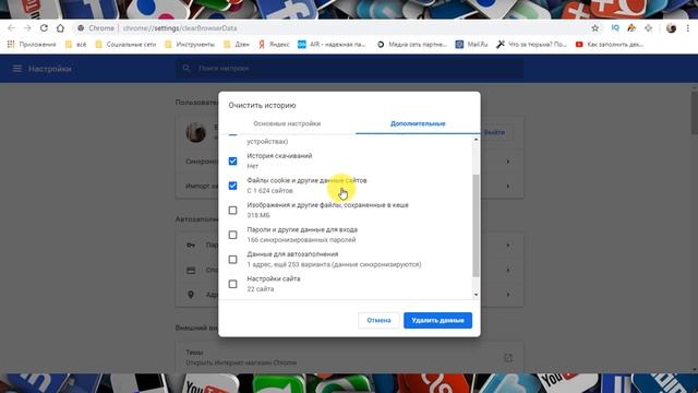 Как очистить историю в браузере? смотреть онлайн