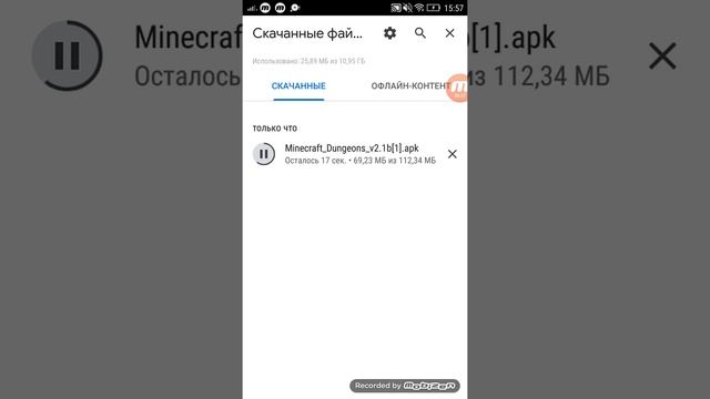 Как скачать Майнкрафт подземелья на андроид. смотреть онлайн