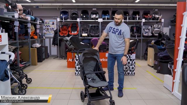 Обновленная в 2020 году Cybex Eezy S+ II смотреть онлайн