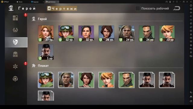 Last Fortress ОБЗОР Шикарная игра и Ролевка и стратегия и захват территории смотреть онлайн