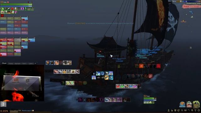 Морской бой. Прайд vs Мамонт смотреть онлайн