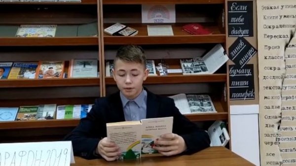 Е. Ильина «Четвертая высота». Читает Мингазов Альберт, 12 лет
