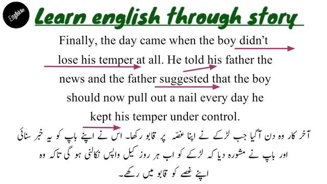 Learn English through story | story with urdu explanation | mora story смотреть онлайн