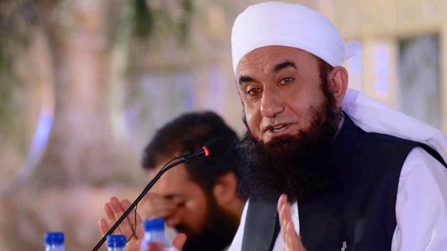 maulana tariq jameel bayan |molana tariq jameel contact number | maulana tariq jameel brand | смотреть онлайн