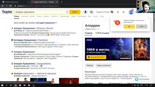 куда соц. сети сливают нашу инфу?