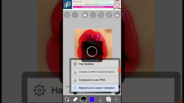Как рисовать в приложении Indis paint x смотреть онлайн