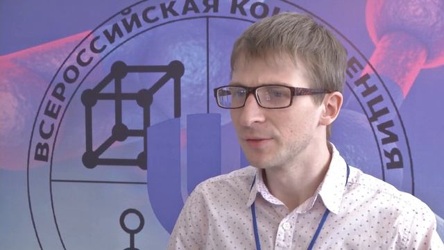 ХХII всероссийская конференция молодых ученых-химиков смотреть онлайн