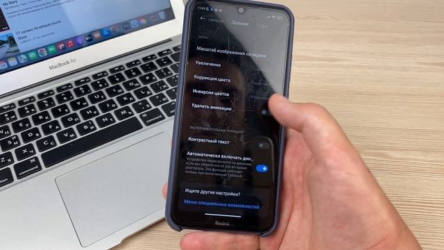 Как ускорить Смартфон за 1 минуту? Реально рабочий способ! смотреть онлайн