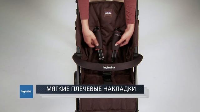 Прогулочная коляска Inglesina Trip смотреть онлайн