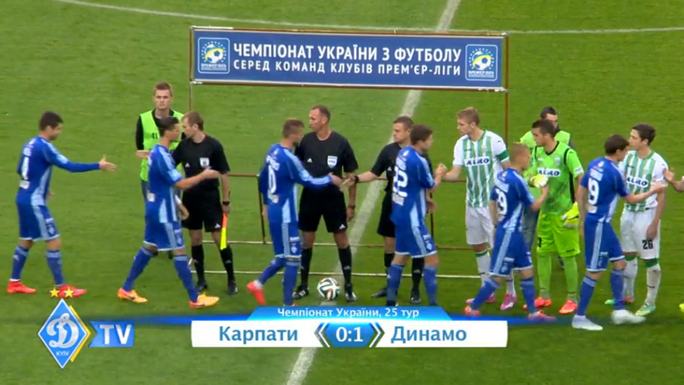 Чемпионат Украины. "Карпаты" - ДИНАМО 0:1 смотреть онлайн