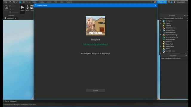 Как выложить свою игру в Roblox? смотреть онлайн