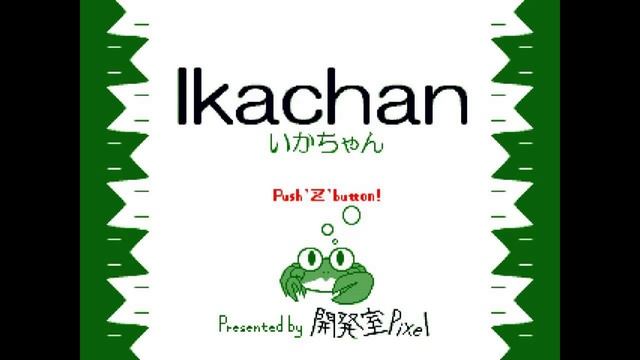 Swim, Ikachan! - Ikachan
