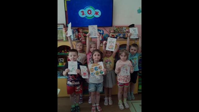 "День здоровья!" смотреть онлайн