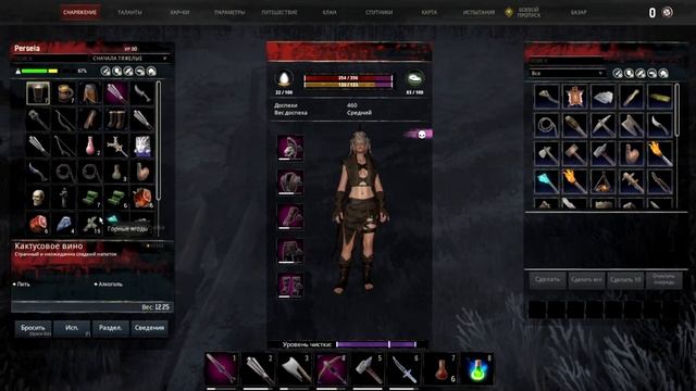 Conan Exiles:Age Of Sorcery.Добыча черного льда и остывшего пепла. Cерия 11#conanexiles #конанэкзай