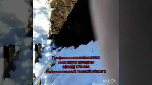 Колодец под воду смотреть онлайн