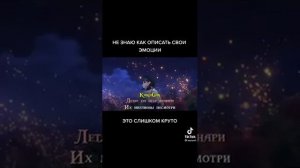 Ждём Инадзуму песня.