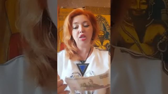 Бесплатный вебинар «Ритуал удачи. Как привлечь деньги в кошелёк» смотреть онлайн