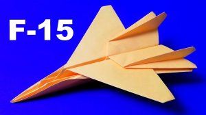 Как сделать самолёт из бумаги. Оригами самолёт. Origami plane