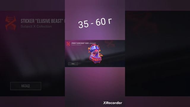 цена наклеек нового паса