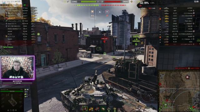 ЛБЗ - путь к об. 279р - 25 критов - часть 3 - Мир танков