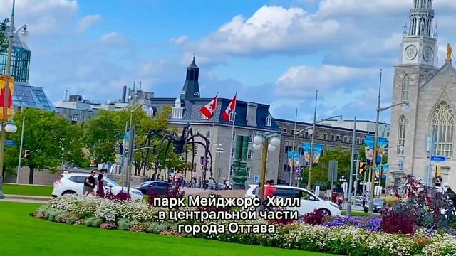 Самое интересное/ Столица Канады Оттава. смотреть онлайн