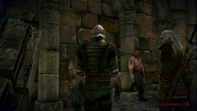 The Witcher 2. Прохождение Часть 77 (Pacta Sunt Servanda) ПР