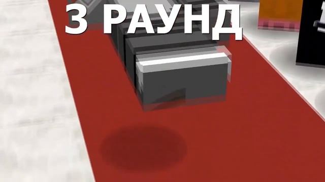 САНС АНДЕРТЕЙЛ vs ЧАРА ТЕТЯ ЗИНА БОМЖ ТЕЛЕПУЗИКИ против SLENDYTUBBIES Майнкрафт машинима MineLol 2 смотреть онлайн