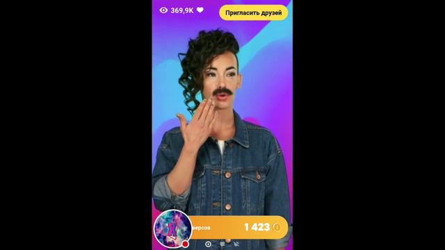 Стрим игры "Клевер". смотреть онлайн