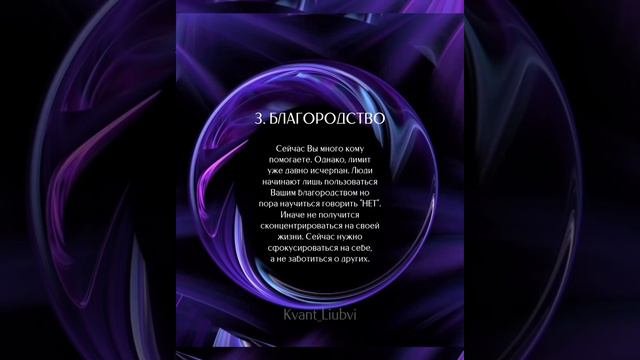 Что Вам сделать сейчас, чтобы выйти на новый уровень? смотреть онлайн