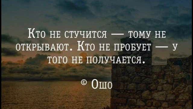 МУДРОСТЬ НАРОДОВ МИРА -2 смотреть онлайн