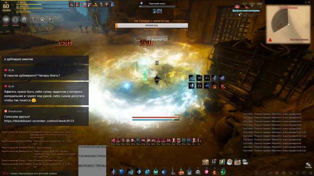 +18 Black Desert, ЗАШЛА Каранда в 19 на Волша!!! ФАРМ, ФАРМ, ФАРМ смотреть онлайн