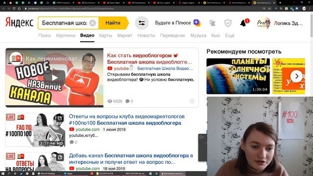 Значение слова Яндекс.Видео. Что такое Яндекс.Видео. смотреть онлайн