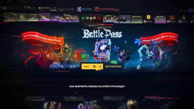 -30 | ДОТЕРСКОЕ IQ смотреть онлайн