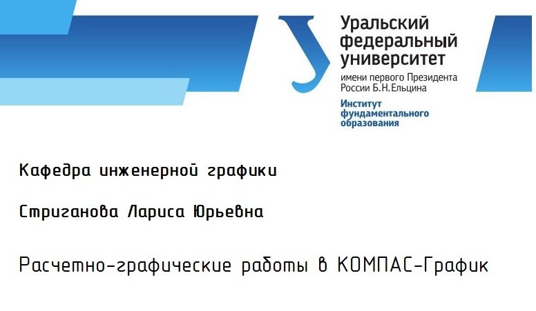 12_Описание швов сварной сборочной единицы. Список источников