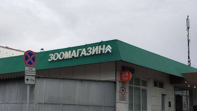 Зоомагазин младший сержант смотреть онлайн