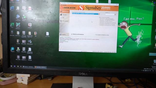 FRP! Honor 20E Разблокировка. Как точно на 100% посмотреть модель, не сделав кирпич! Sigma key! смотреть онлайн