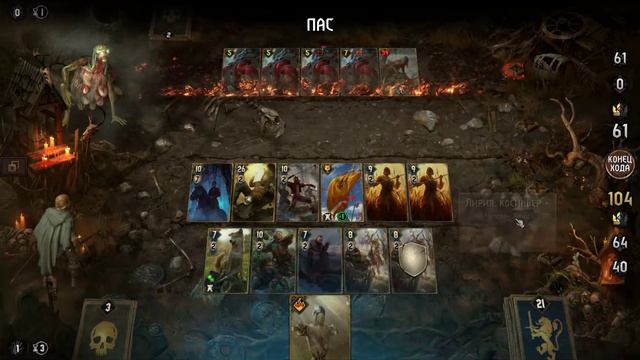 Thronebreaker: The Witcher Tales [Прохождение RUS]. Часть 33: Кровавая госпожа.