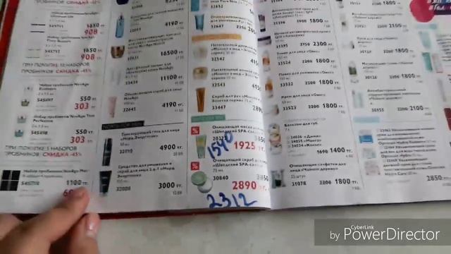 Обзор каталога #9. Супер выгодные предложения!!! цены тают... смотреть онлайн