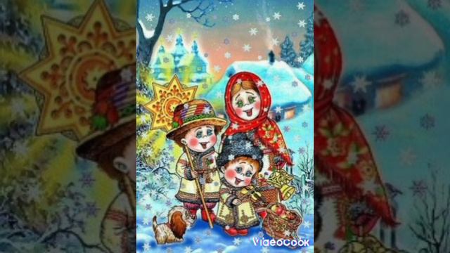 🎄Щедрівка 🎄 Колядка смотреть онлайн