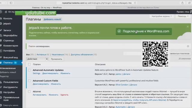 Онлайн. Как сделать свой блог успешным? смотреть онлайн