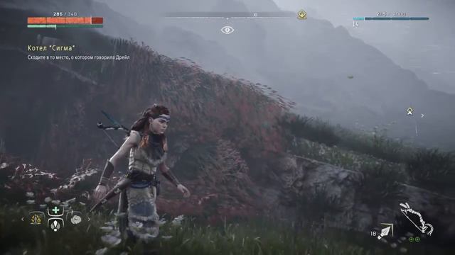 Horizon Zero Dawn™ посхалка на майн крафт смотреть онлайн