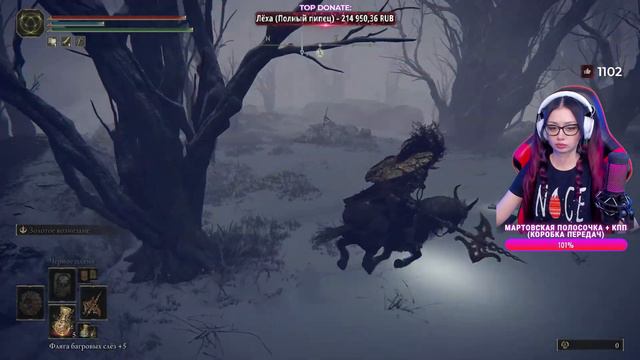 ELDEN RING Полное Прохождение на Русском и Обзор | ЭЛДЕН РИНГ Прохождение | СТРИМ #7 смотреть онлайн