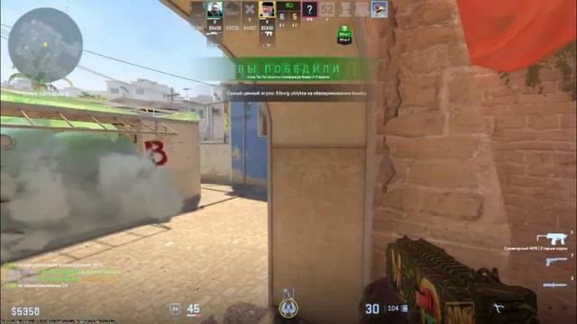 Дым решает CS 2 Красивые смоки смотреть онлайн