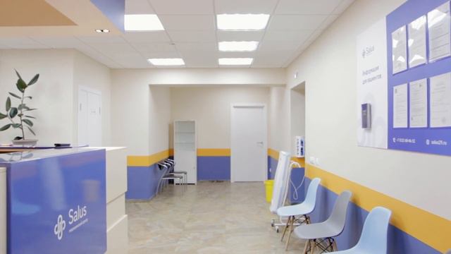 Медицинский центр «SALUS» смотреть онлайн