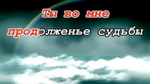 Анжелика Агурбаш - Я буду жить для тебя +4 (Караоке баритон)