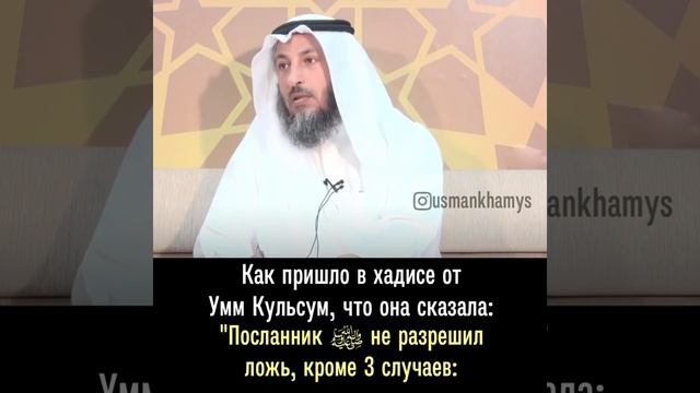Апрельские шутки | Усман аль-Хамис смотреть онлайн