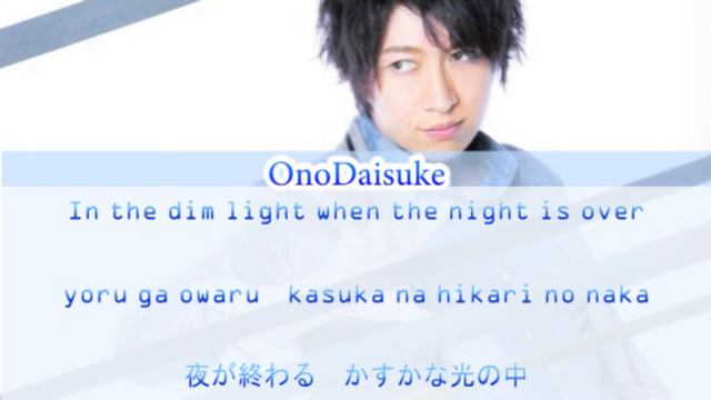 小野大辅Ono Daisuke - Amaoto雨音(Romaji,Kanji,English)Full Lyrics